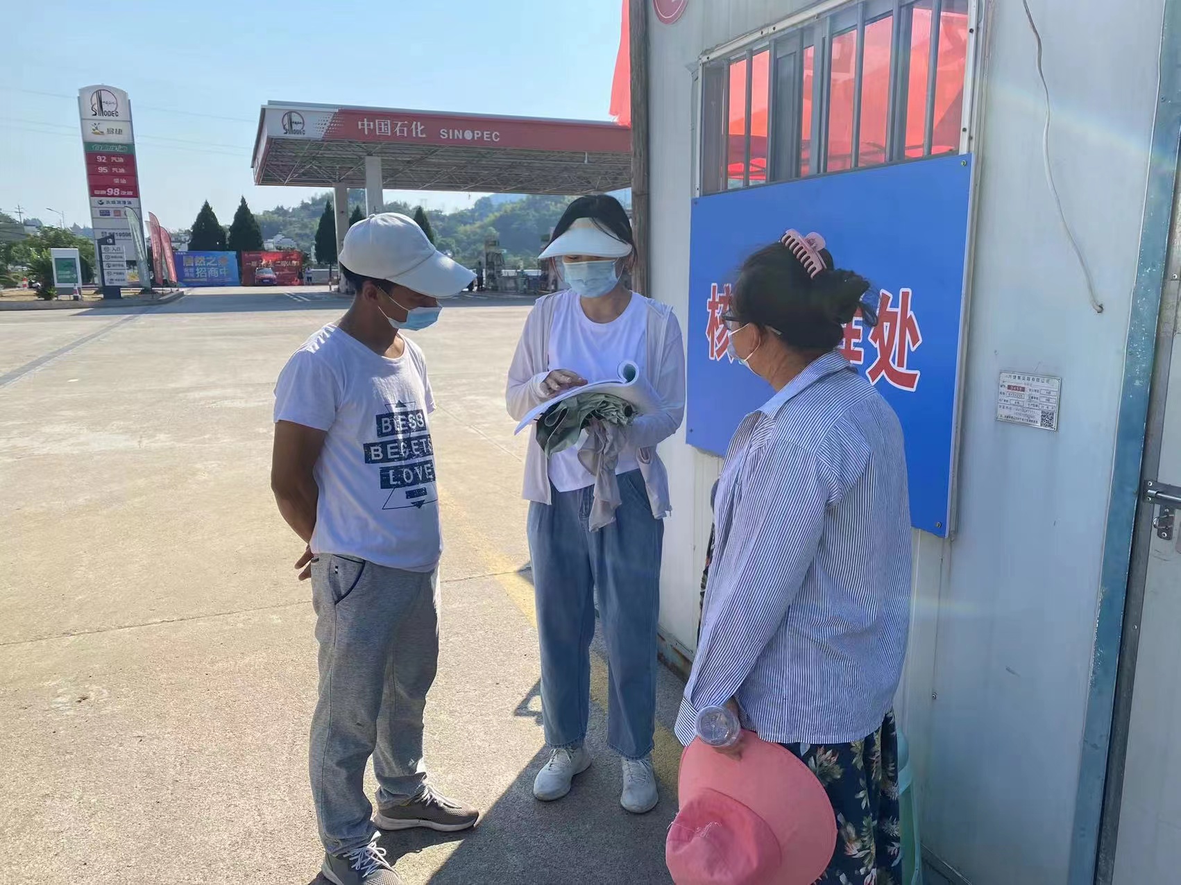 歙县北岸镇：稳就业  战疫情——专项岗位展风采