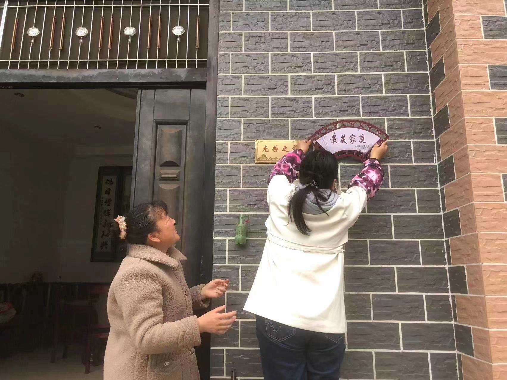 歙县璜尖乡：“四级红网”绘就乡村振兴底色