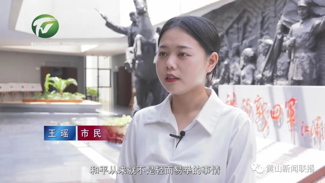 重温抗战历史 感悟革命精神