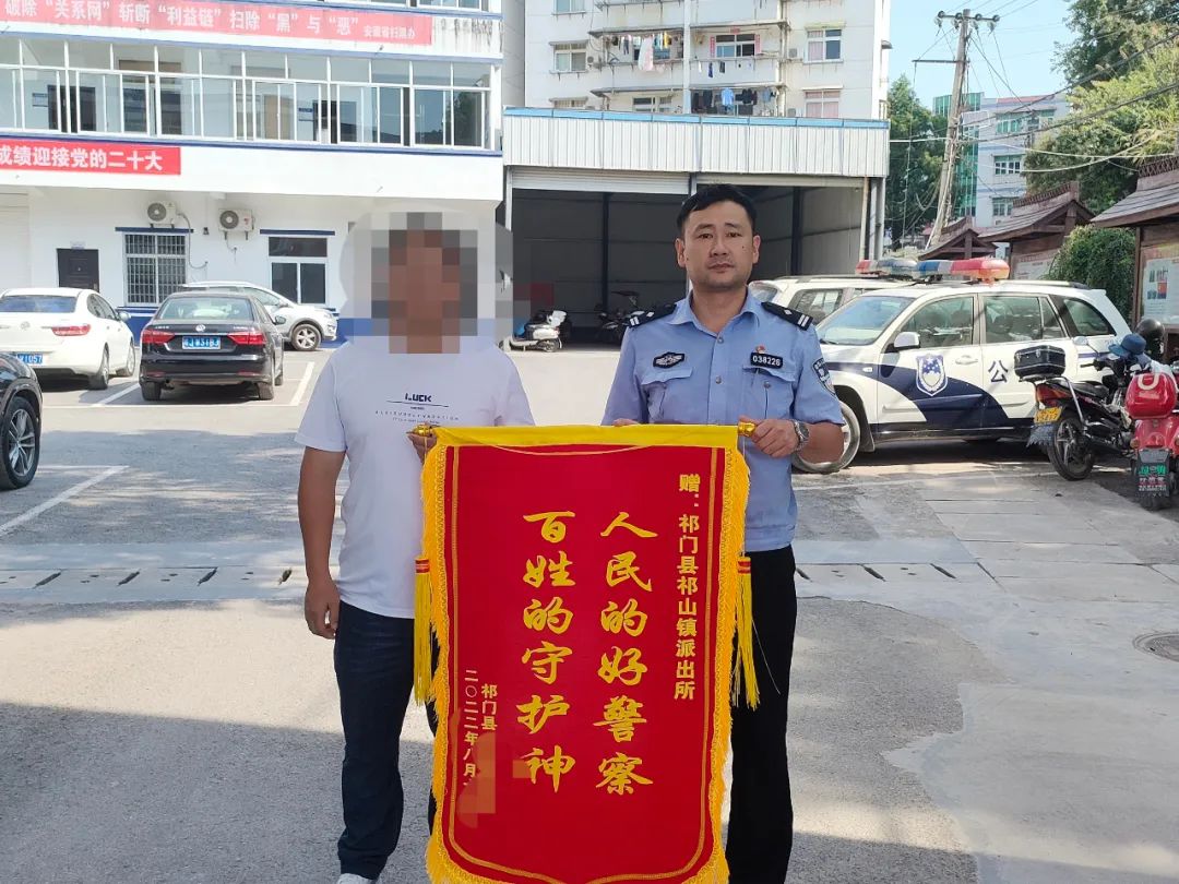 祁门民警暖心救助百岁老人