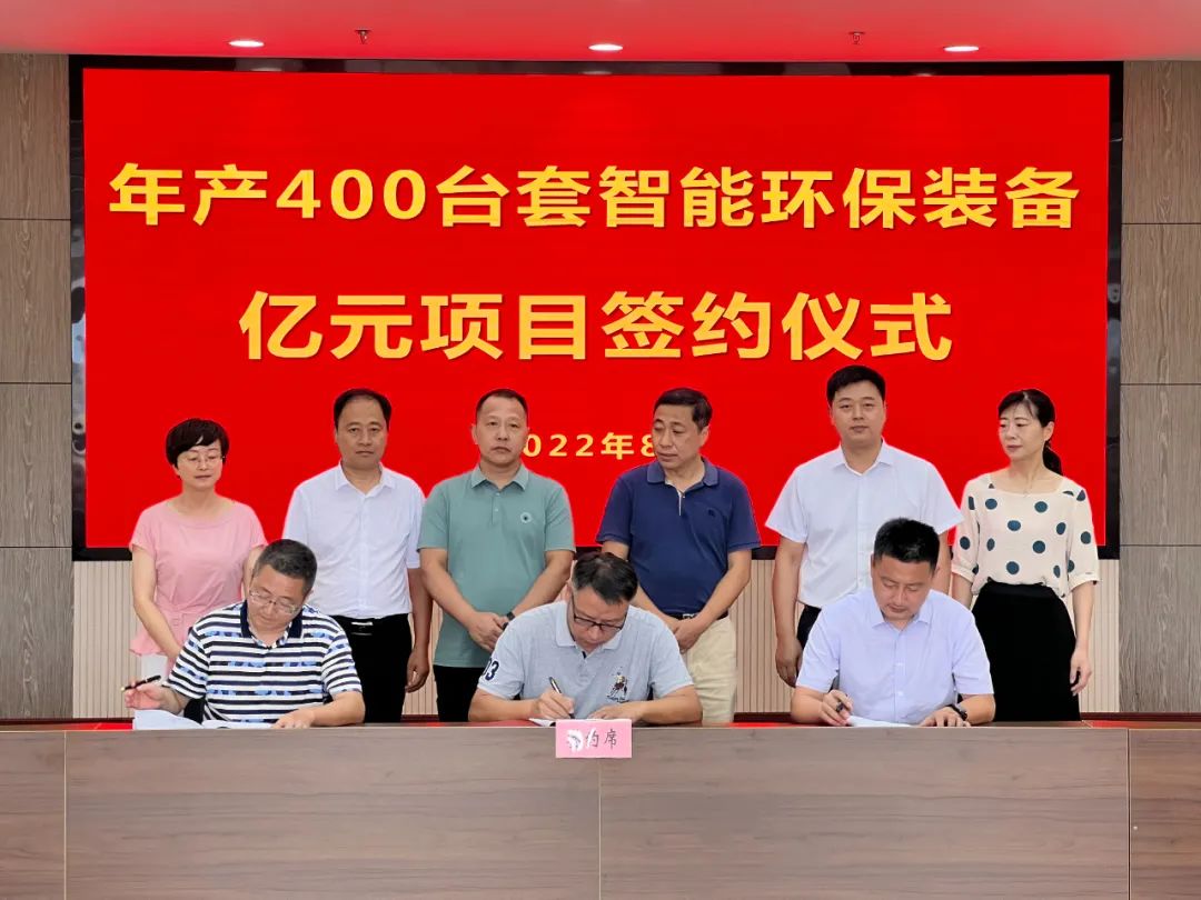 屯溪区新签1个亿元以上投资项目