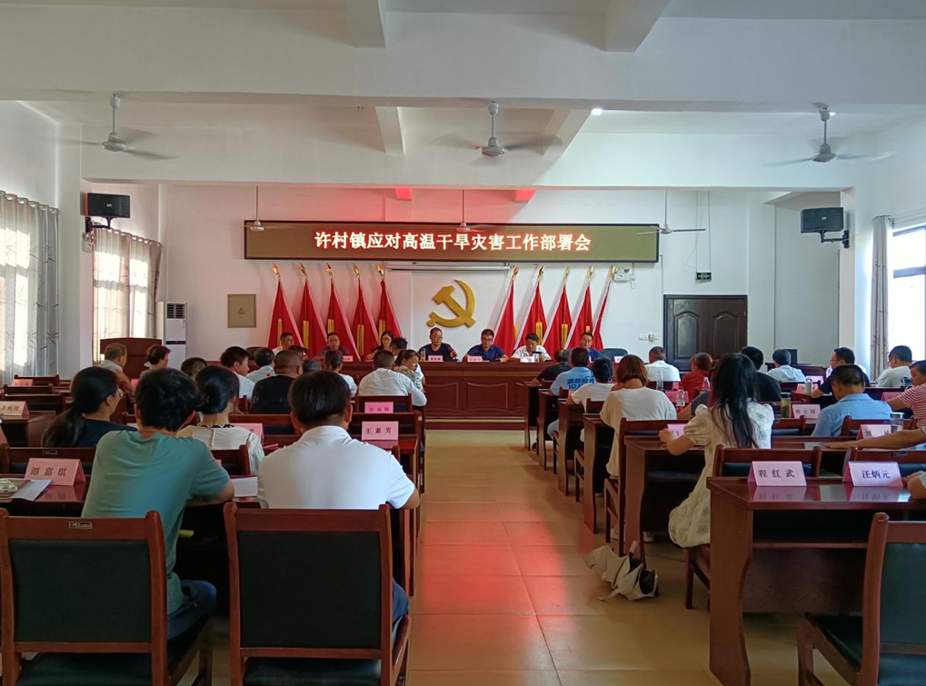 歙县许村镇：“渴”不容缓，吹响抗旱“集结号”
