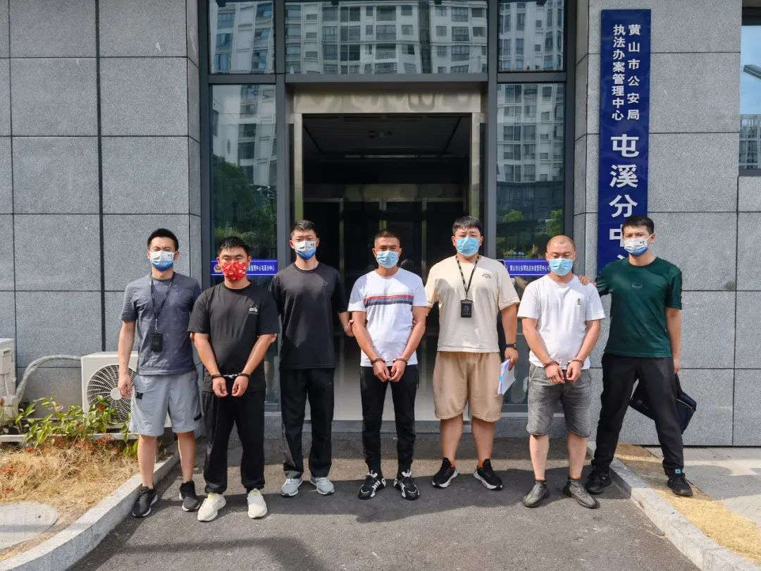 全民反诈 | 雷霆出击 屯溪警方成功端掉一个“地推引流”团伙