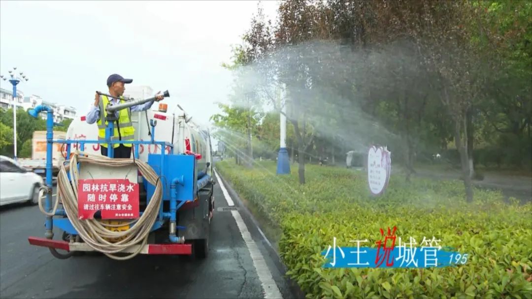 多措并举！推进城市精细化管理！