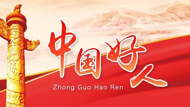 【天都评论】凝聚力量 勇毅前行——论学习贯彻习近平总书记重要回信精神
