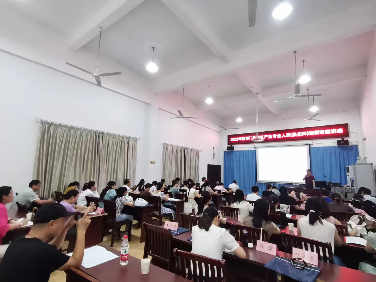 祁门县：为教师开展祁红专题培训