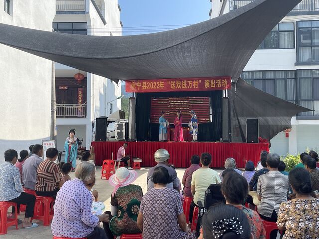 休宁县齐云山镇：送戏下乡，文化惠民