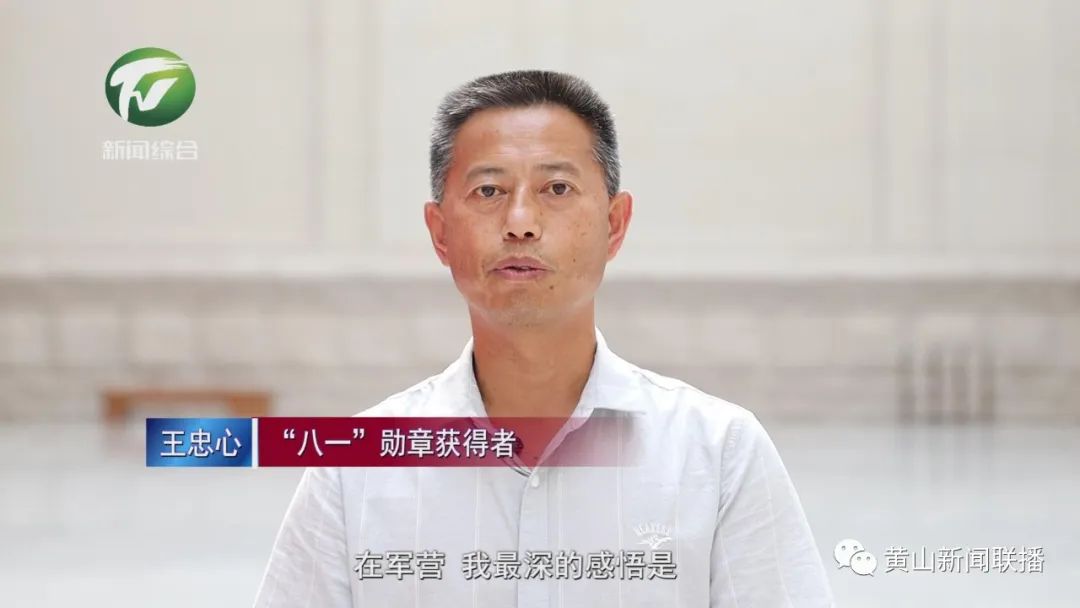 “兵王”王忠心：我永遠(yuǎn)是黨和人民的一個(gè)兵