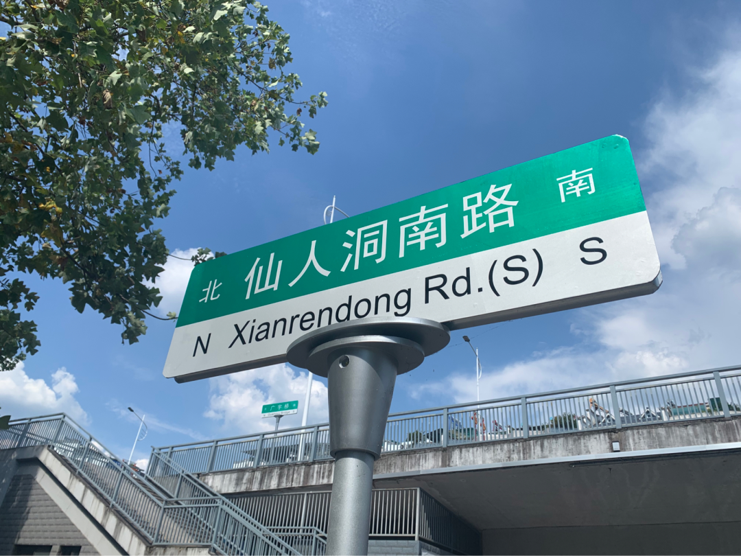 屯溪区：规范标识标牌 提升城市品味