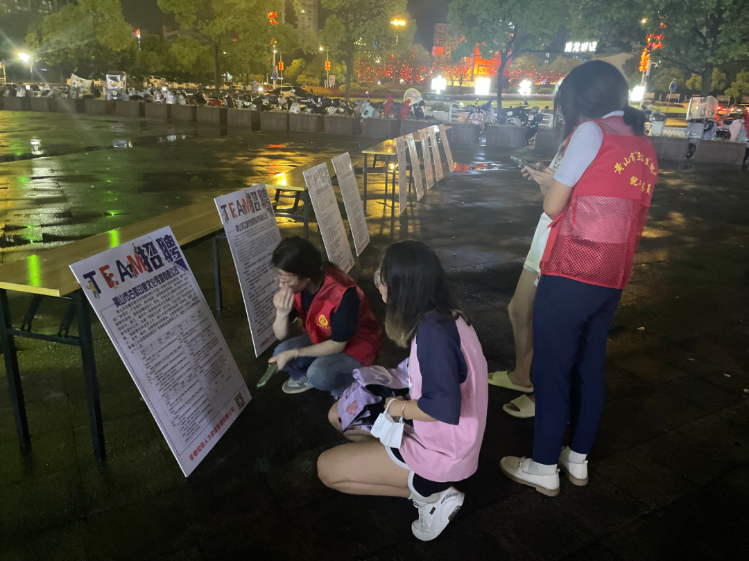 屯溪区“暖心送岗” 助困难人员就业