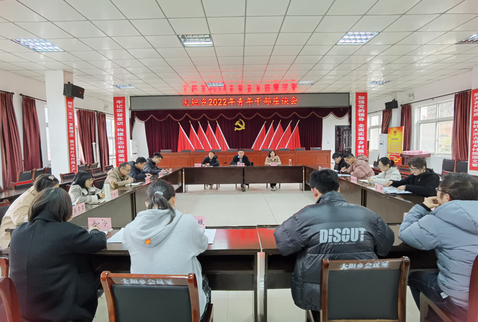 祁门县大坦乡：运用“四个平台”为年轻干部  “搭台赋能”