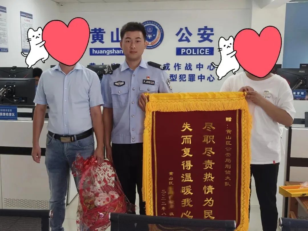 全民反诈 | 冒充“领导”诈骗 民警及时止损挽回26万余元