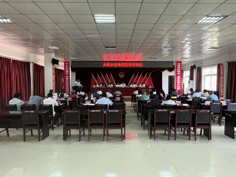 祁门县大坦乡：借助人代会进行反电诈再宣传