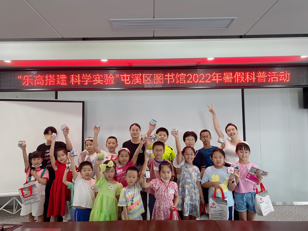 屯溪区图书馆举办暑期乐高搭建少儿科普活动