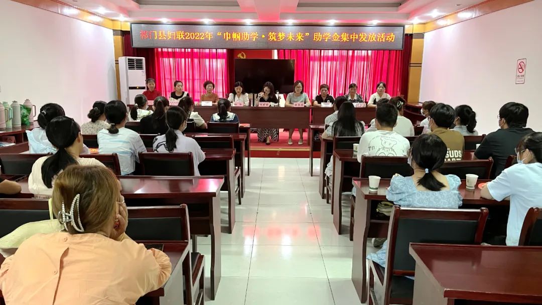 祁门县开展2022年“巾帼助学 筑梦未来”暑期爱心助学暨青少年心理健康知识辅导讲座活动