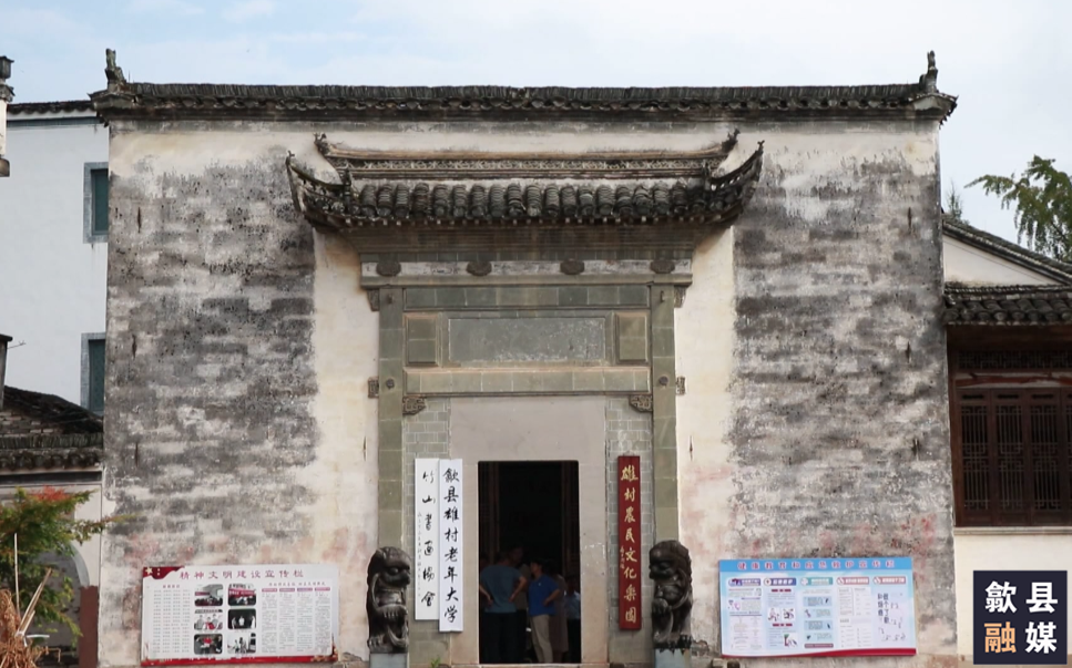 【暖民心 见行动】歙县：“老有所学” 为老年生活“添彩”