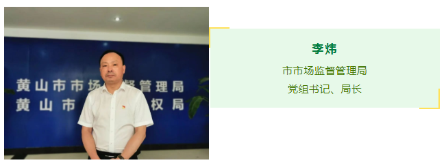 【暖民心 见行动·一把手访谈】李炜：规范行业 提升标准 打造放心家政