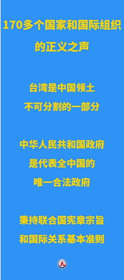 短评：公道自在人心