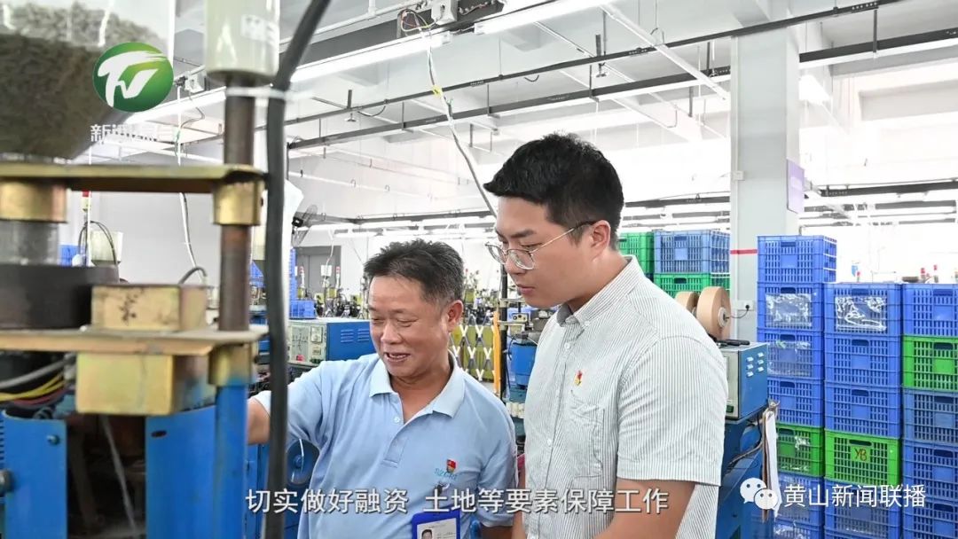 【奋进新征程 建功新时代】祁门县：“双招双引”延链强链 产业集聚汇聚发展动能