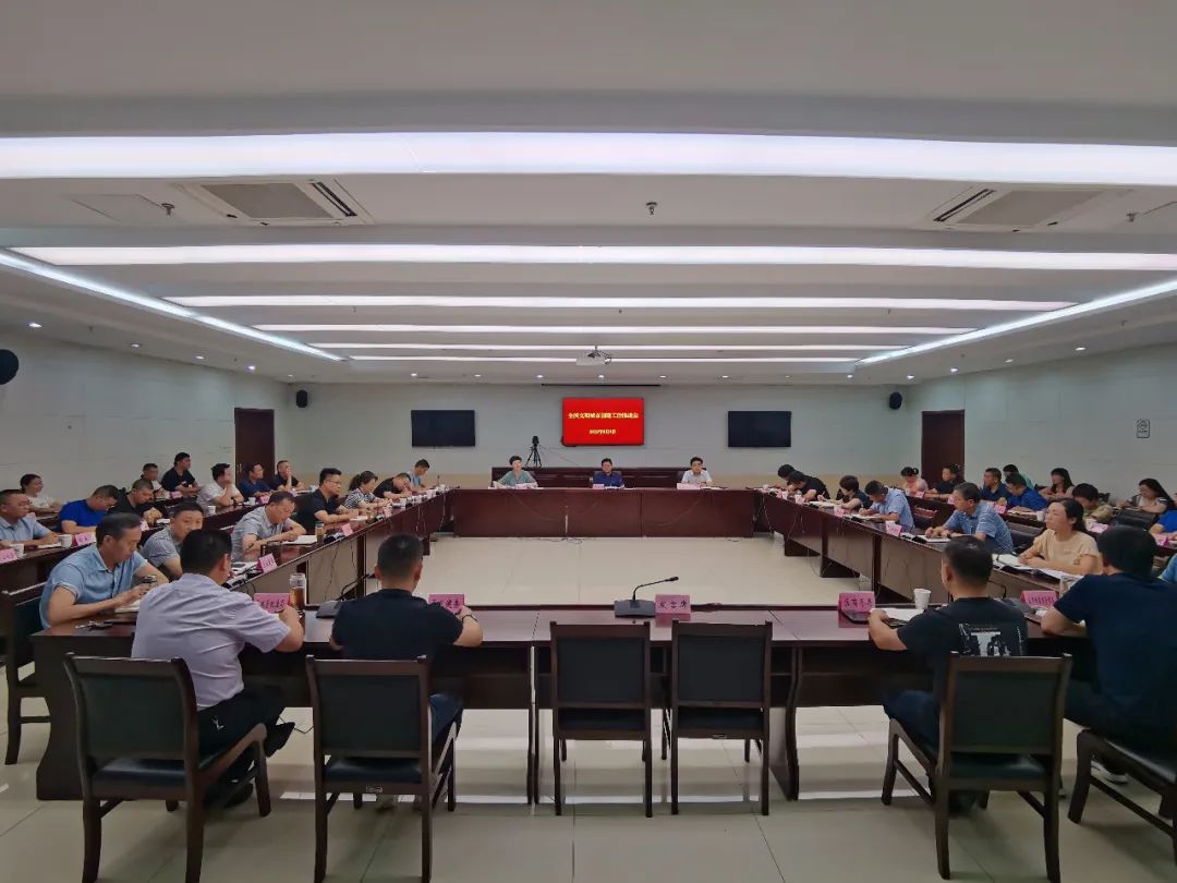 屯溪区召开文明创建工作推进会
