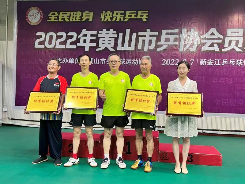 黟县洪星乡：抓实配合事项清单 筑牢地质灾害防线