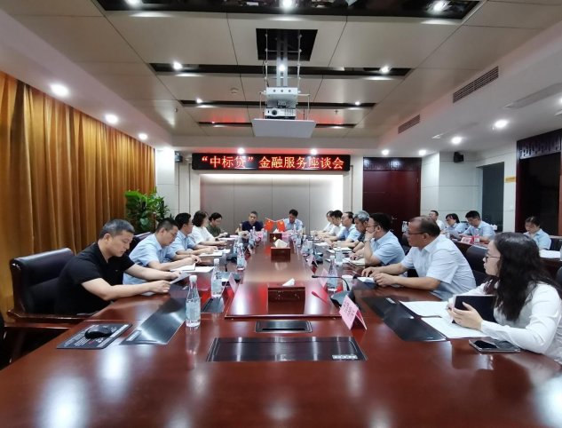 解企业燃眉之急！“中标贷”即将上线运行！
