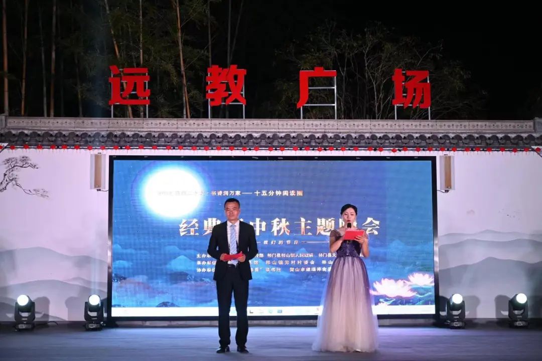 【网络中国节·中秋】“喜迎二十大·书香润万家”——经典诵中秋主题晚会圆满举行