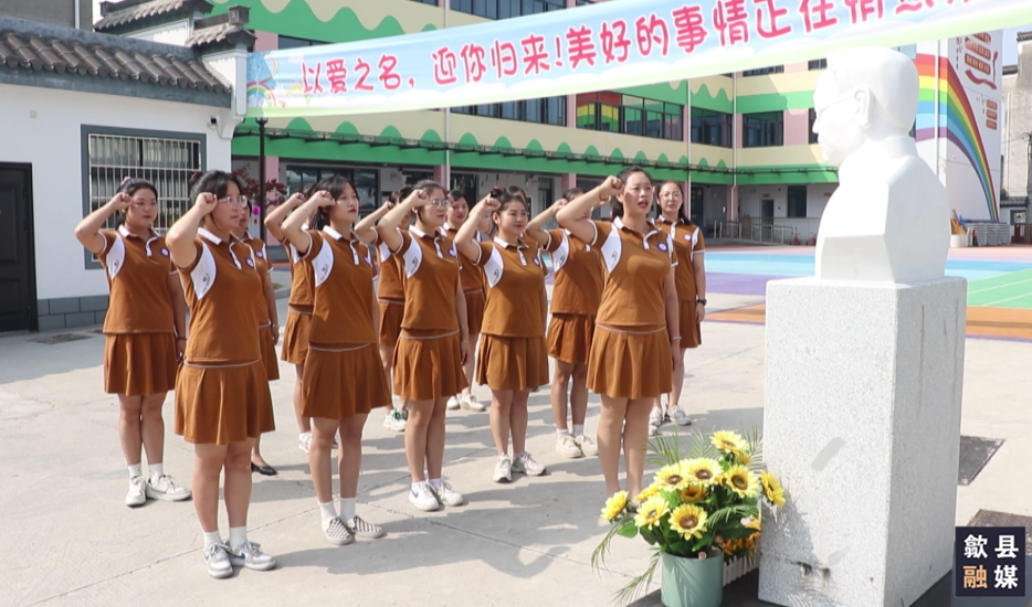 歙县：弘扬高尚师德 潜心立德树人