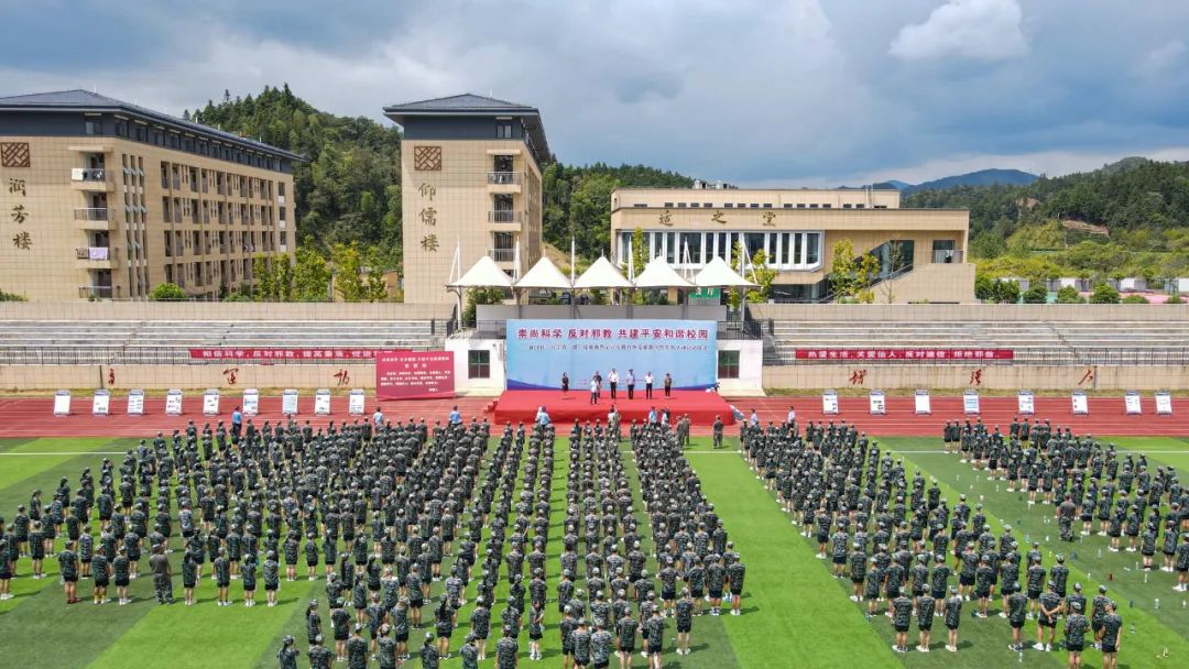 祁门县举行“开学第一课”反邪教警示宣传教育暨反邪教宣誓签名活动
