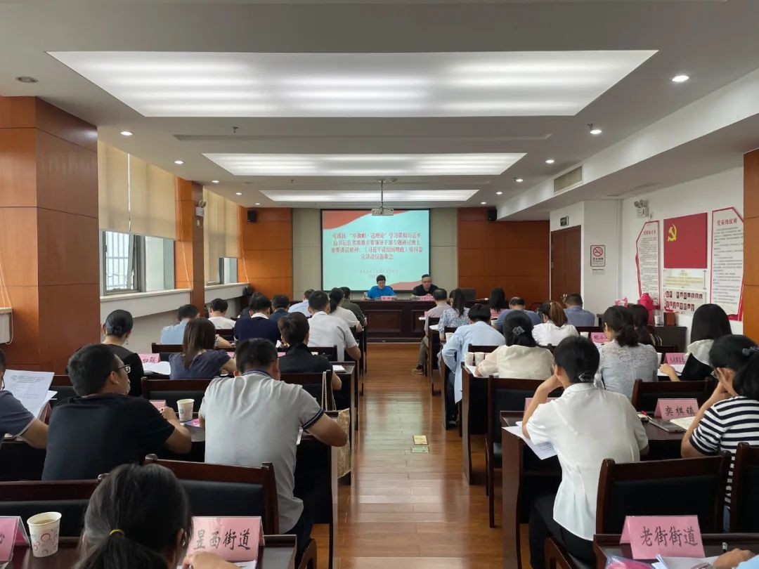 屯溪区召开“举旗帜·送理论”专题宣讲动员备课会