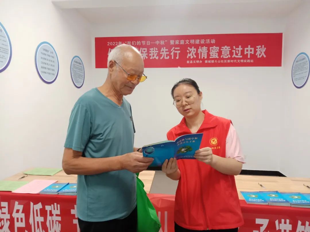 【文明实践】歙县开展低碳环保新时代文明实践市民教育活动