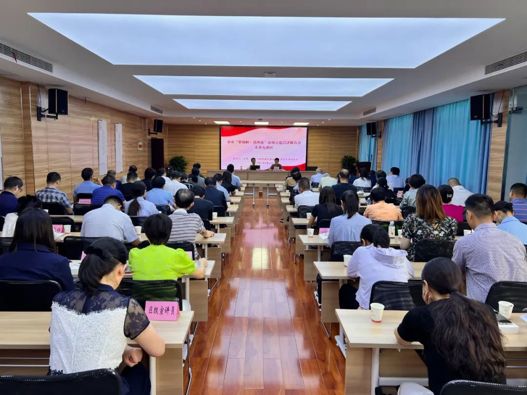 黄山市“举旗帜•送理论”市级示范宣讲报告会在屯溪举行