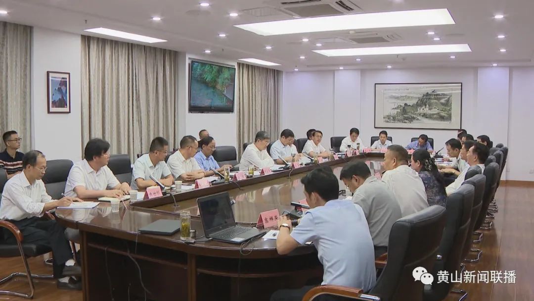 链接汇聚更多资源助力黄山高质量发展 孙勇与安徽省企业发展研究会王鹤龄一行举行工作会谈