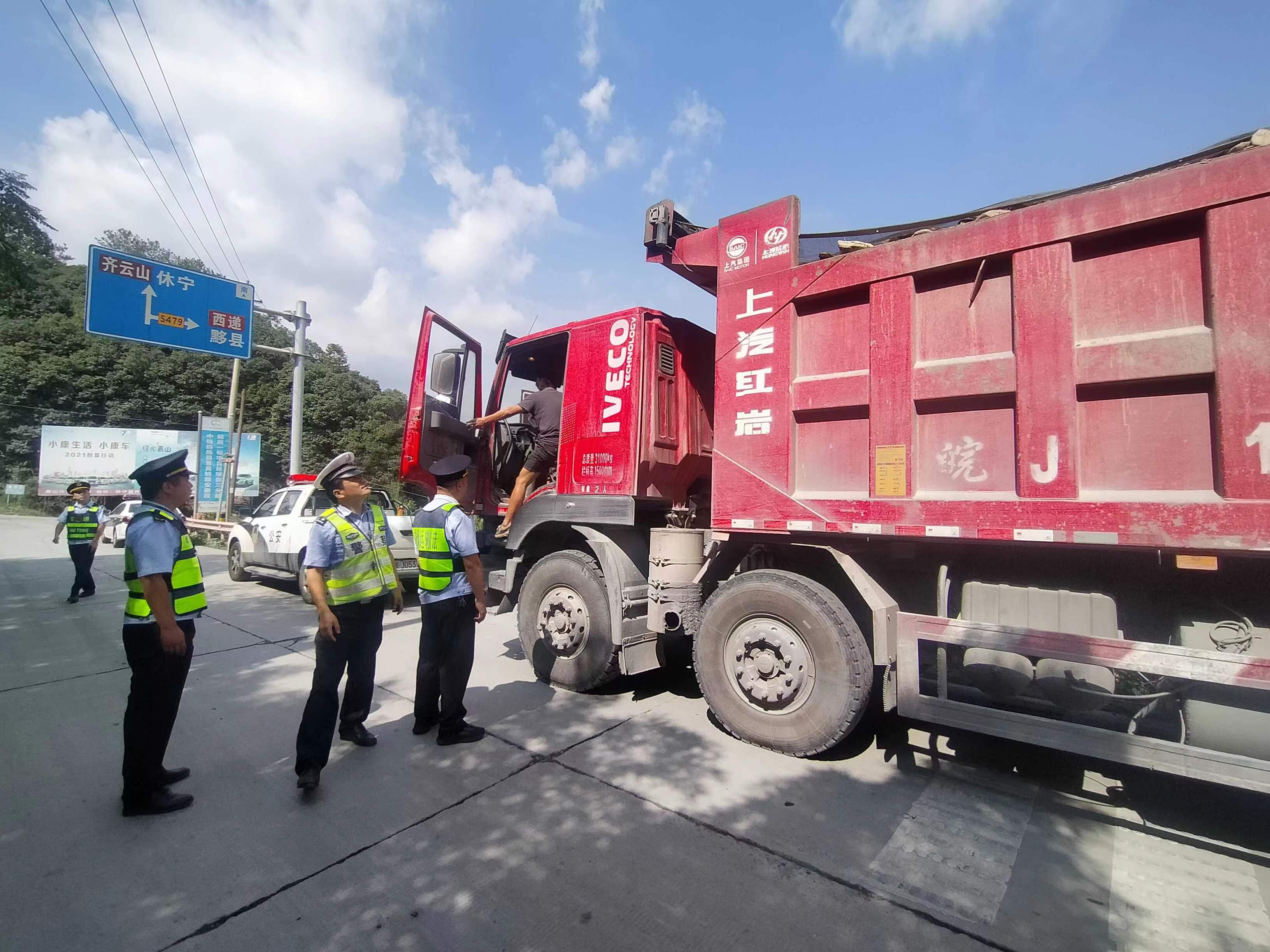 休宁县交运局切实加强“十一”期间道路运输安全监管