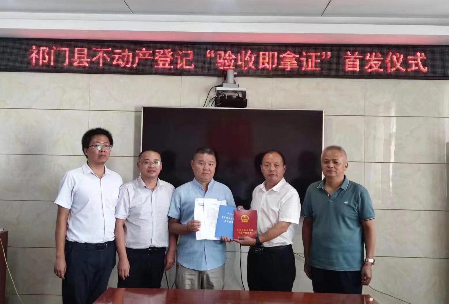 祁门：精简创新 便民优企强服务