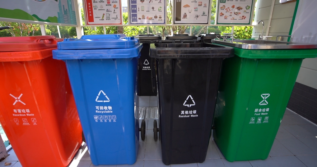 黄山高新区开启生活垃圾分类