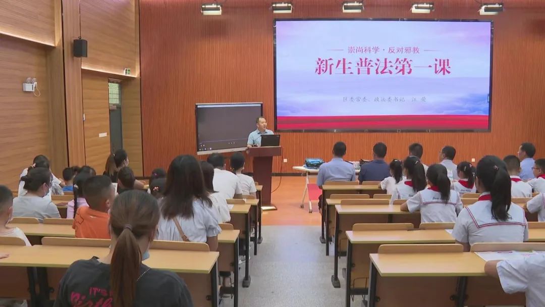 屯溪区：“新生普法第一课”树立法治新观念