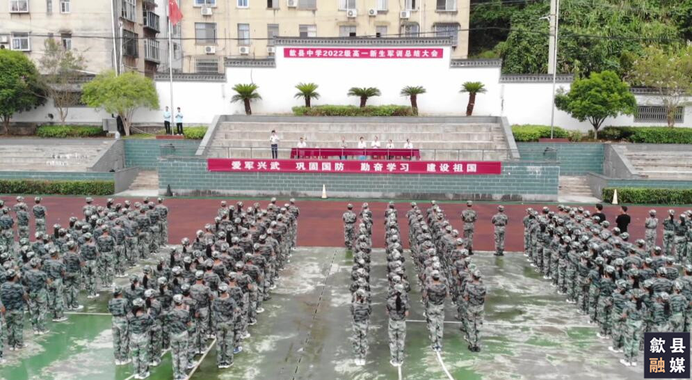 新学期 歙县上好“开学第一课”
