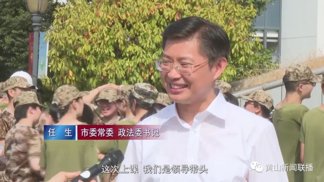 “新生普法第一课”首发 “政法委书记+五长”进校园