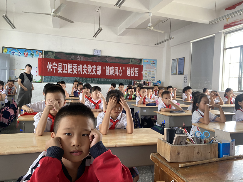 休宁县卫健委：“健康同心”进校园