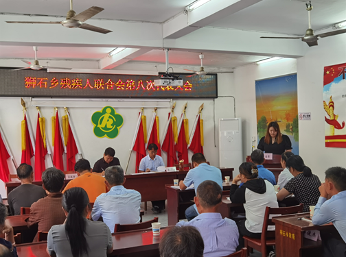狮石乡残联：换届不换“爱”，履新更履职