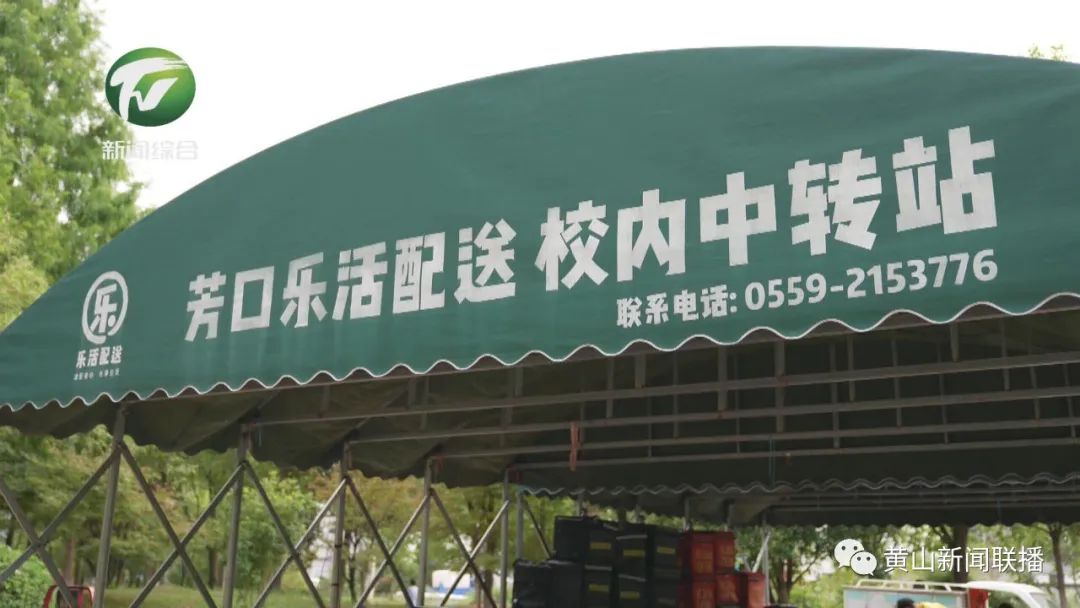 规范高校外卖配送服务 校地协同护航校园安全