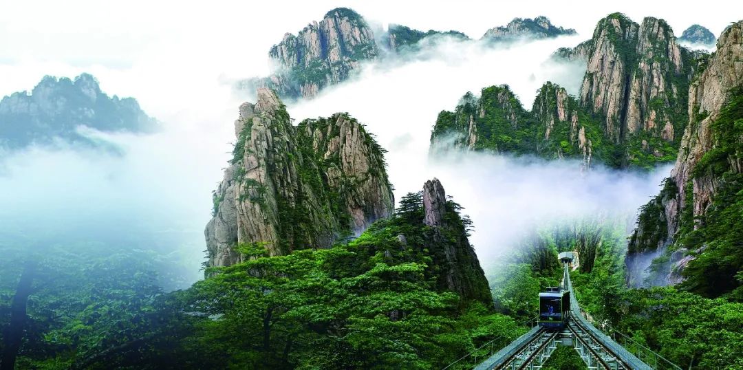 黄山风景区：迎客天下开新境 生花梦笔著华章