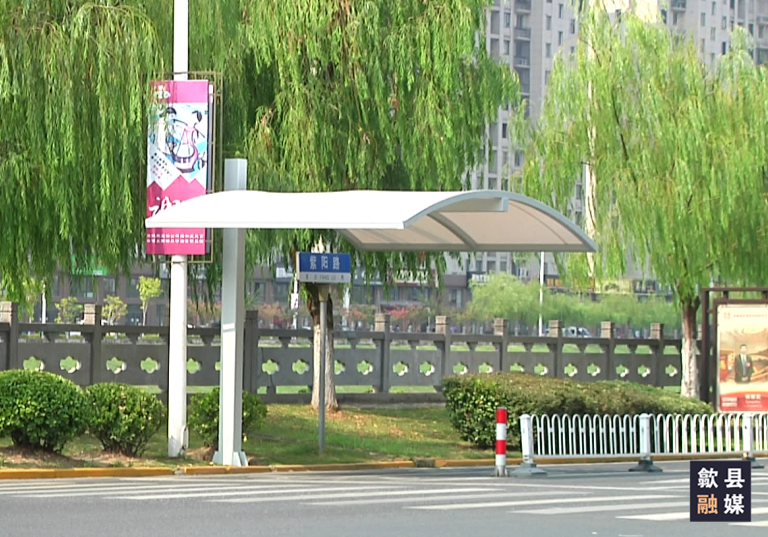 歙县城管执法局新建遮阳雨棚将达40多个