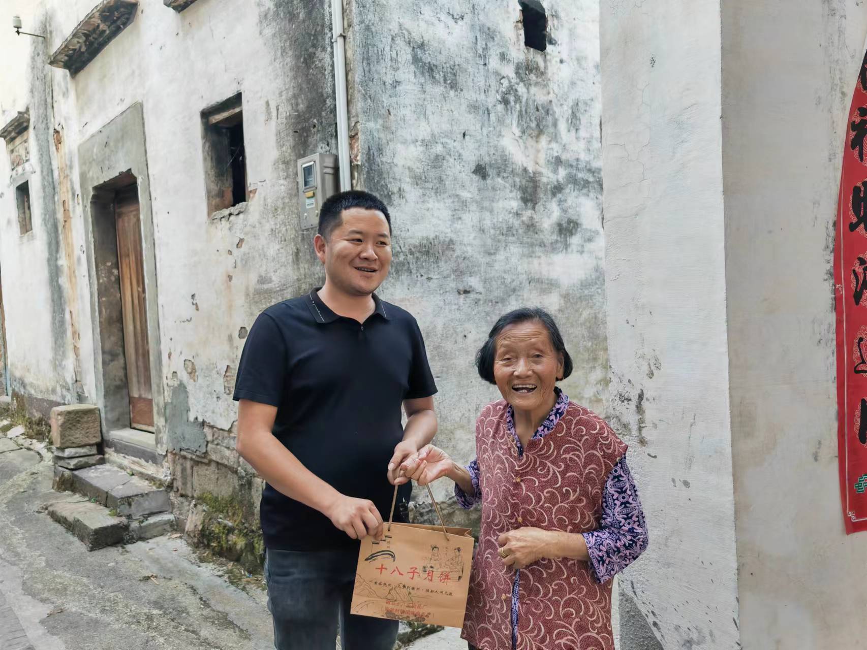 【网络中国节·中秋】歙县北岸镇：开展“党建引领 情暖中秋”走访慰问活动
