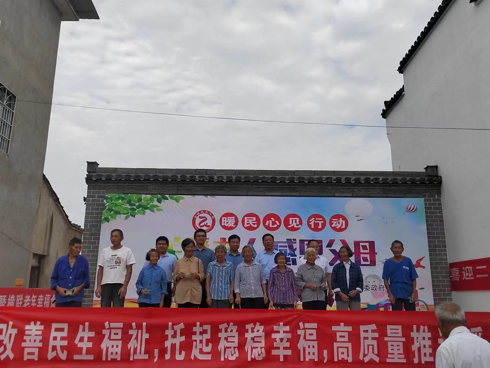 歙县王村镇：暖民心见行动，横联老年助餐点揭牌营业