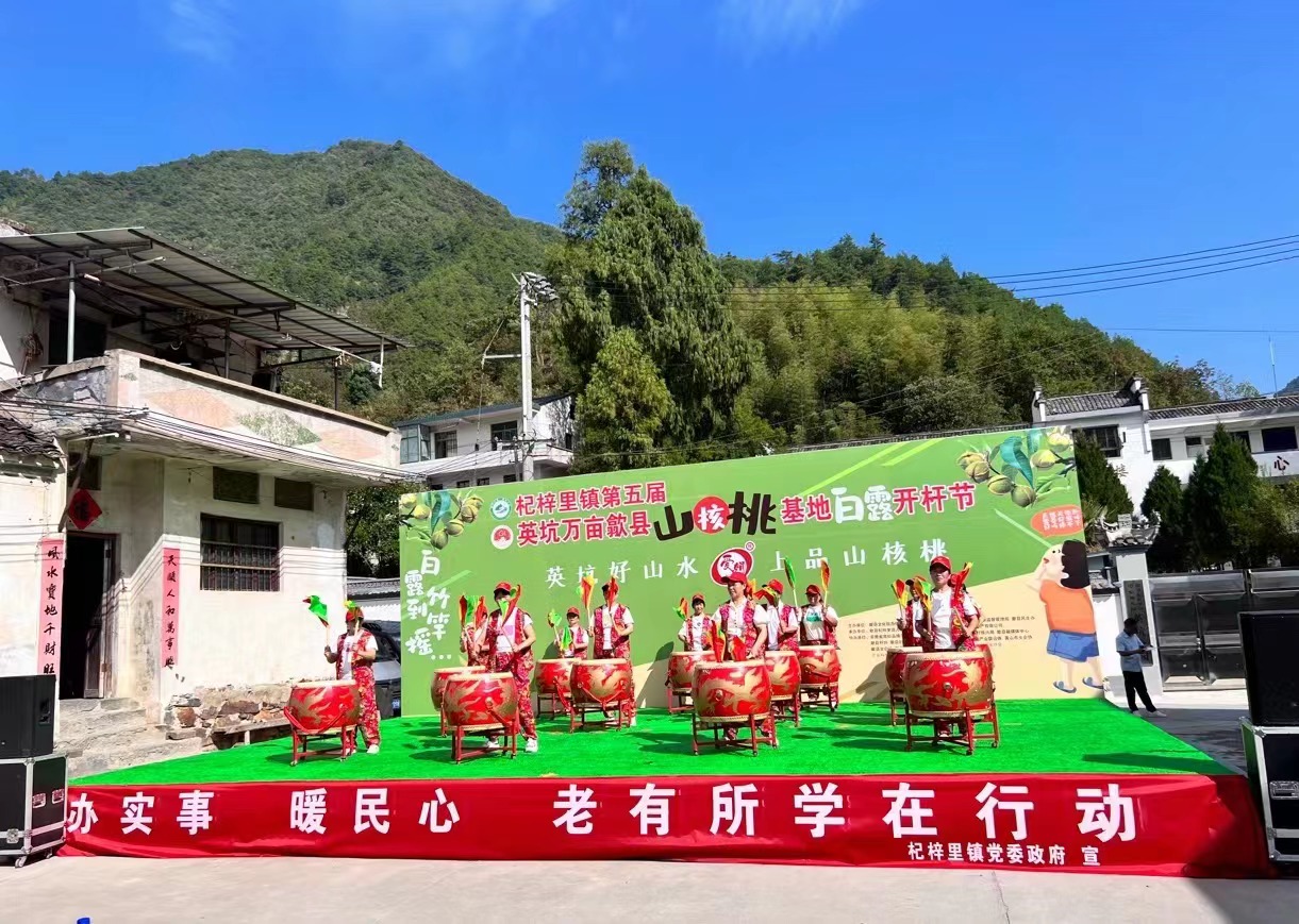 歙县杞梓里镇：文娱活动助力老有所乐