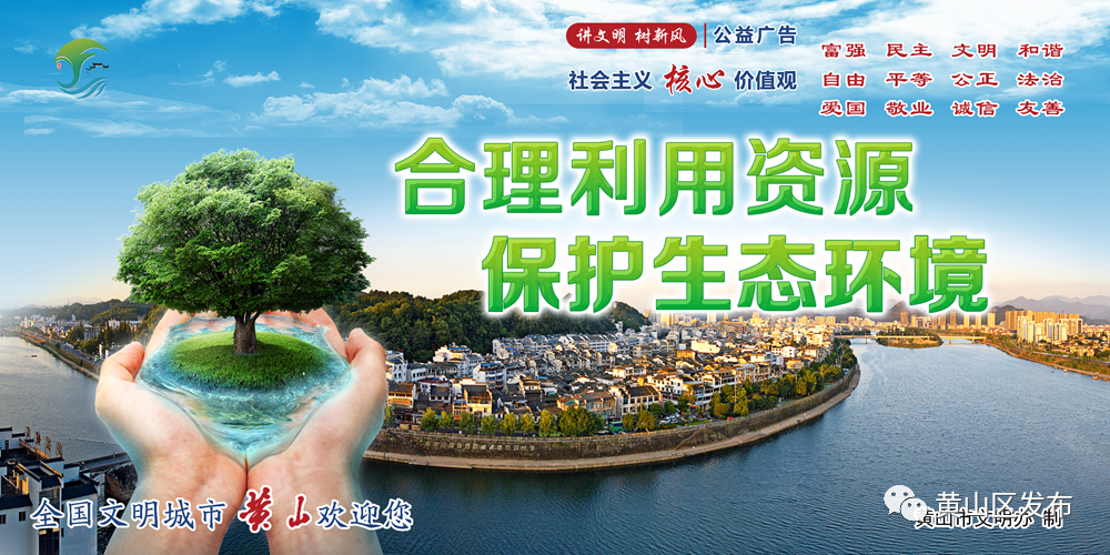 【暖民心 见行动】黄山区：文明菜市见行动 让群众“菜篮子”拎得舒心