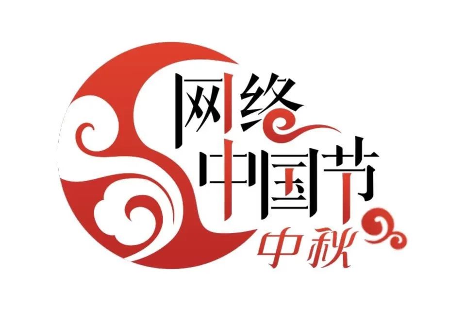 【网络中国节·中秋】歙县计生协：关爱特殊家庭 情暖中秋佳节