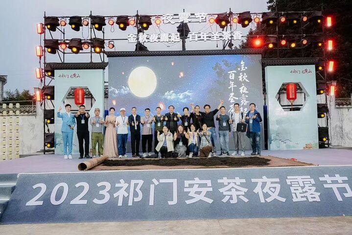 黄山广电台：探索打造会展“安茶模式” 助推媒体融合高质量发展